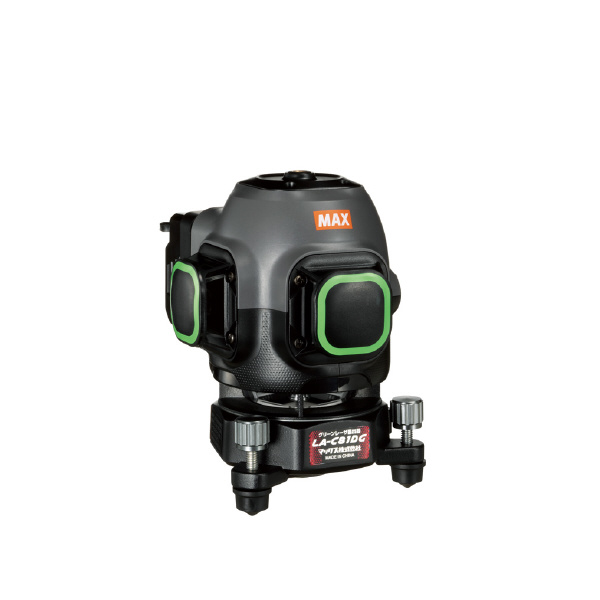 マックス（株） レーザ墨出器 LA レーザ墨出器 LA-C81DG