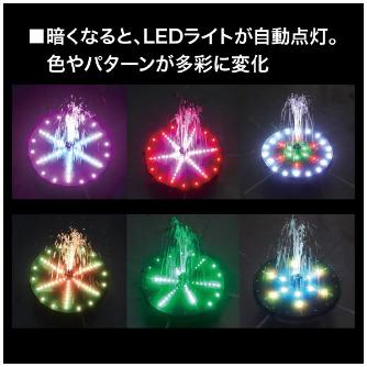 ジェフコム（株） LEDフロート SLS ＬＥＤフロート（ソーラー充電タイプ） SLS-FL-A