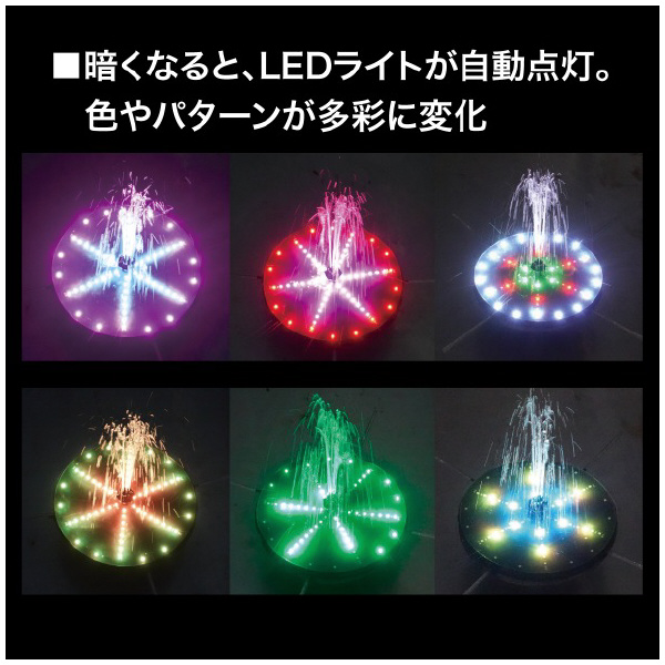 ジェフコム（株） LEDフロート SLS ＬＥＤフロート（ソーラー充電タイプ） SLS-FL-A