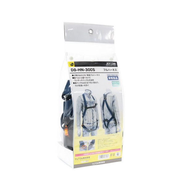 ジェフコム（株） フルハーネス DB-HN フルハーネス DB-HN-30DS