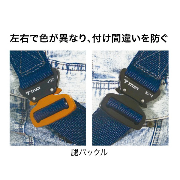 ジェフコム（株） ハーネスランヤードセット HS ハーネス　ランヤードセット HS-30DS-A