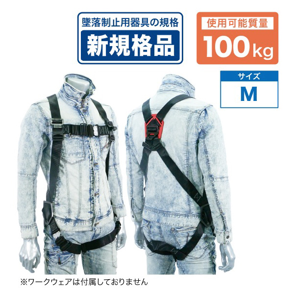 ジェフコム（株） フルハーネス DB-HN フルハーネス DB-HN-30PG