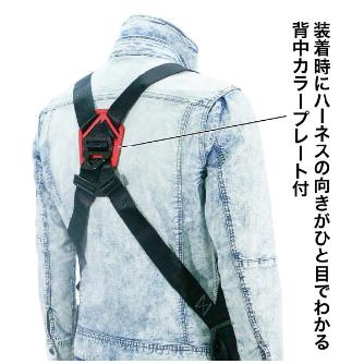 ジェフコム（株） フルハーネス DB-HN フルハーネス DB-HN-30PG