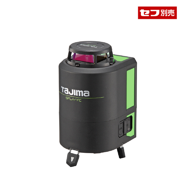 （株）ＴＪＭデザイン レーザー墨出し器 SFLA レーザー墨出し器 SFLA-YC