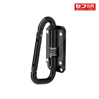 （株）ＴＪＭデザイン セフ工具ホルダースチールスリムカラビナ SFSKHI セフ工具ホルダースチールスリムカラビナ小 SFSKHI-CSF