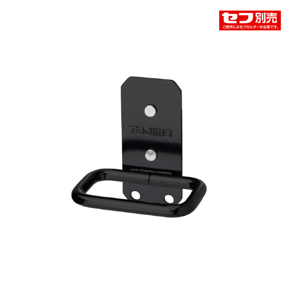 （株）ＴＪＭデザイン セフ工具ホルダースチール インパクト SFKHI セフ工具ホルダースチール　インパクト SFKHI-IM