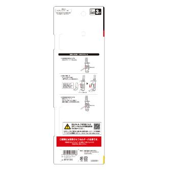 （株）ＴＪＭデザイン セフ工具ホルダースチール バンセンカッタ SFKHI セフ工具ホルダースチール　バンセンカッタ SFKHI-BC