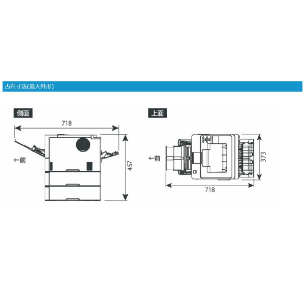 ブラザー工業（株） A4カラーレーザープリンター耐久P30 HL Ａ４カラーレーザープリンター HL-L5210DW