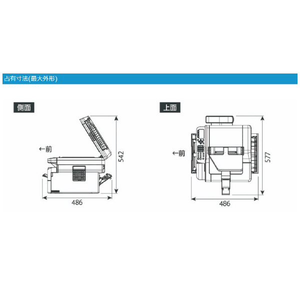 ブラザー工業（株） A4モノクロレーザー複合機耐久P5 FAX-DW Ａ４モノクロレーザー複合機 FAX-L2800DW