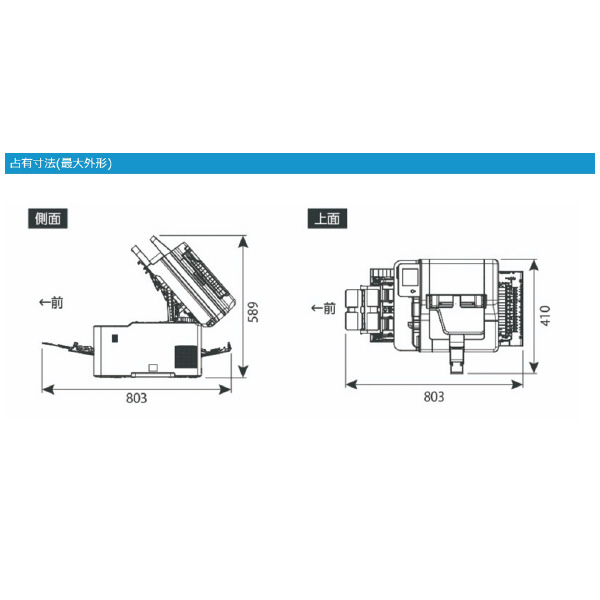 ブラザー工業（株） A4カラーレーザー複合機耐久P20 MFC Ａ４カラーレーザー複合機 MFC-L3780CDW