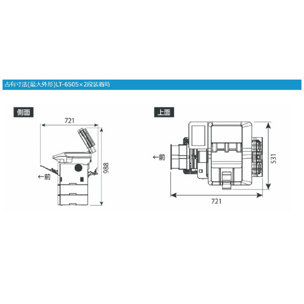 ブラザー工業（株） A4モノクロレーザー複合機耐久P60 MFC Ａ４モノクロレーザー複合機 MFC-L6820DW