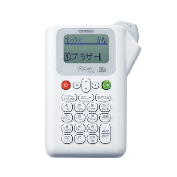 ブラザー工業（株） ラベルライター PT-J100 ラベルライター（キーボード入力） PT-J100W