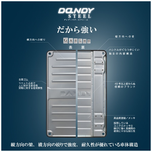 花岡車輌（株） ダンディエース DG ダンディエース　ＡＢブレーキ付 DG-LS6-AB