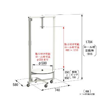 山金工業（株） ロール材スタンド 縦置きタイプ RS-TA ロール材スタンド　縦置きタイプ RS-TA1200