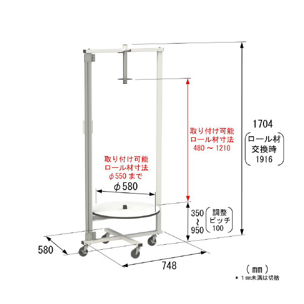 山金工業（株） ロール材スタンド 縦置きタイプ RS-TA ロール材スタンド　縦置きタイプ RS-TA1200