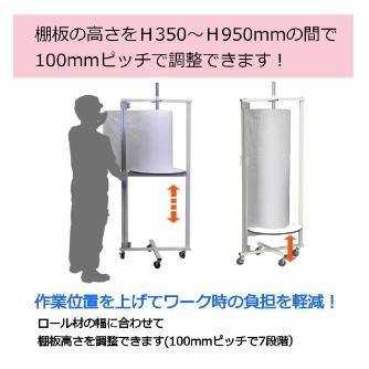 山金工業（株） ロール材スタンド 縦置きタイプ RS-TA ロール材スタンド　縦置きタイプ RS-TA1200