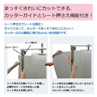 山金工業（株） ロール材スタンド 縦置きタイプ RS-TA ロール材スタンド　縦置きタイプ RS-TA1200