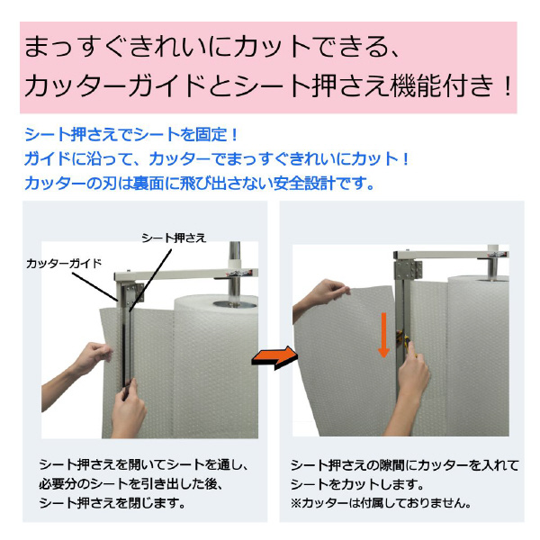 山金工業（株） ロール材スタンド 縦置きタイプ RS-TA ロール材スタンド　縦置きタイプ RS-TA1200