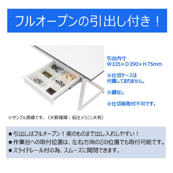 山金工業（株） ワークテーブル150シリーズ　固定式　キャビネット+全面棚板付　SUP ワークテーブル１５０シリーズ　固定式 SUP-1590UTT-WW