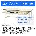 山金工業（株） ワークテーブル150シリーズ　固定式　ワイド引出し+全面棚板付　SUP ワークテーブル１５０シリーズ　固定式 SUP-1590WTT-WW
