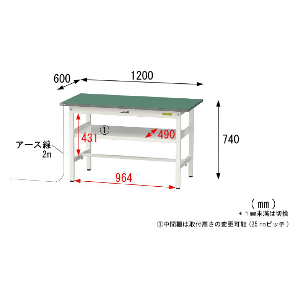 山金工業（株） ワークテーブル150シリーズ　導電性ゴムマット貼りタイプ　固定式　中間棚板付　SUPE ワークテーブル１５０シリーズ　固定式 SUPE-1260F-WW