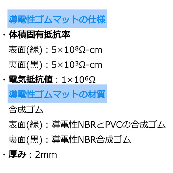 山金工業（株） ワークテーブル150シリーズ　導電性ゴムマット貼りタイプ　固定式　中間棚板付　SUPE ワークテーブル１５０シリーズ　固定式 SUPE-1260F-WW