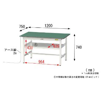 山金工業（株） ワークテーブル150シリーズ　導電性ゴムマット貼りタイプ　固定式　中間棚板付　SUPE ワークテーブル１５０シリーズ　固定式 SUPE-1275F-WW