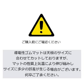 山金工業（株） ワークテーブル150シリーズ　導電性ゴムマット貼りタイプ　固定式　中間棚板付　SUPE ワークテーブル１５０シリーズ　固定式 SUPE-1875F-WW