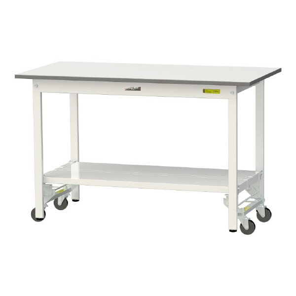 山金工業（株） ワークテーブル150シリーズ　ワンタッチ移動タイプ　全面棚板付　SUPU ワークテーブル１５０シリーズ　移動式 SUPU-1260TT-WW