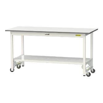 山金工業（株） ワークテーブル150シリーズ　ワンタッチ移動タイプ　全面棚板付　SUPU ワークテーブル１５０シリーズ　移動式 SUPU-1560TT-WW