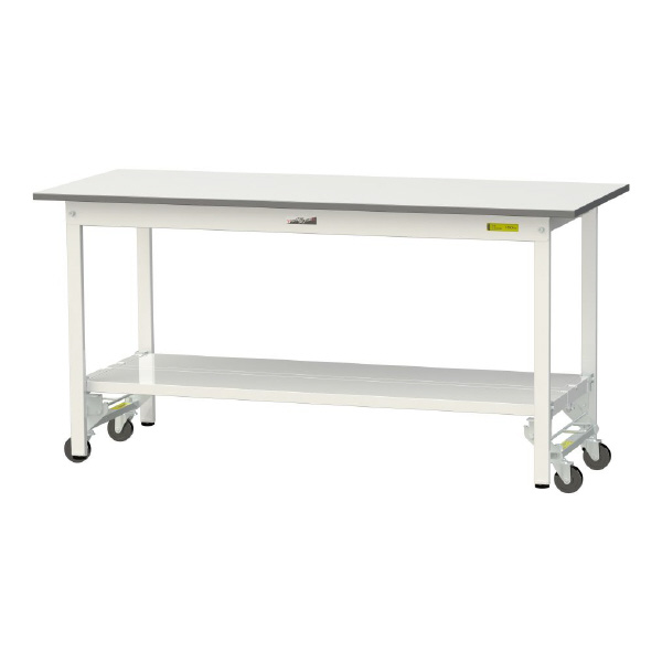 山金工業（株） ワークテーブル150シリーズ　ワンタッチ移動タイプ　全面棚板付　SUPU ワークテーブル１５０シリーズ　移動式 SUPU-1560TT-WW