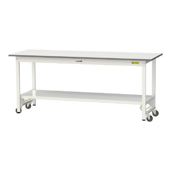 山金工業（株） ワークテーブル150シリーズ　ワンタッチ移動タイプ　全面棚板付　SUPU ワークテーブル１５０シリーズ　移動式 SUPU-1860TT-WW
