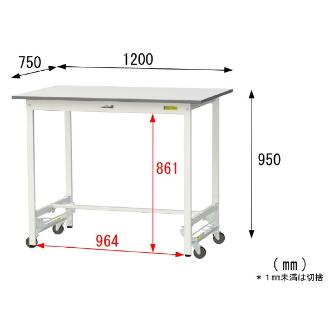 山金工業（株） ワークテーブル150シリーズ　ワンタッチ移動タイプ　SUPUH ワークテーブル１５０シリーズ　移動式 SUPUH-1275-WW