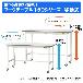 山金工業（株） ワークテーブル150シリーズ　移動式　SUPC ワークテーブル１５０シリーズ　移動式 SUPC-1545-WW