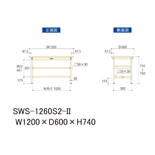 山金工業（株） ワークテーブル300シリーズ　固定式　中間全面棚板付　SWS ワークテーブル３００シリーズ　固定式 SWS-1260S2-II