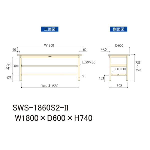 山金工業（株） ワークテーブル300シリーズ　固定式　中間全面棚板付　SWS ワークテーブル３００シリーズ　固定式 SWS-1860S2-II