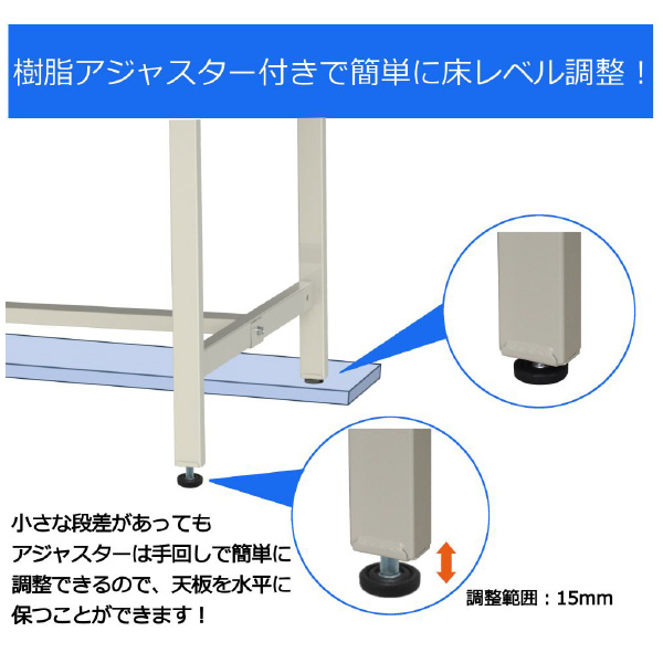 山金工業（株） ワークテーブル300シリーズ　固定式　中間全面棚板付　SWS ワークテーブル３００シリーズ　固定式 SWS-1860S2-GG