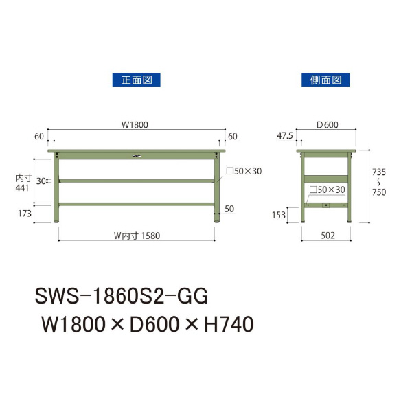 山金工業（株） ワークテーブル300シリーズ　固定式　中間全面棚板付　SWS ワークテーブル３００シリーズ　固定式 SWS-1860S2-GG