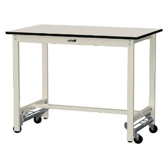山金工業（株） ワークテーブル300シリーズ ワンタッチ移動タイプ SWPUH ワークテーブル３００シリーズ　移動式 SWPUH-1275-II