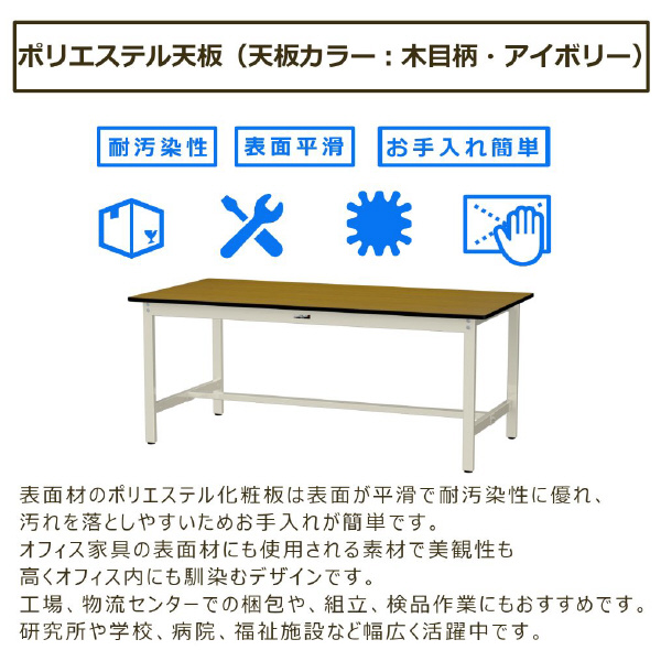 山金工業（株） ワークテーブル300シリーズ ワンタッチ移動タイプ SWPUH ワークテーブル３００シリーズ　移動式 SWPUH-1890-II