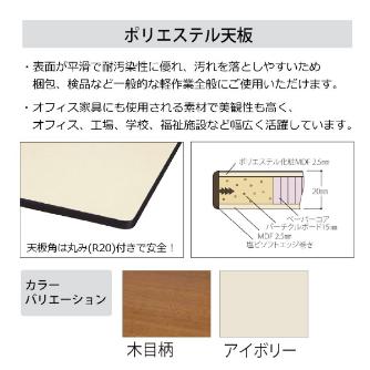 山金工業（株） ワークテーブル300シリーズ ワンタッチ移動タイプ SWPUH ワークテーブル３００シリーズ　移動式 SWPUH-1860-MG