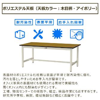 山金工業（株） ワークテーブル300シリーズ ワンタッチ移動タイプ SWPUH ワークテーブル３００シリーズ　移動式 SWPUH-1260-MI