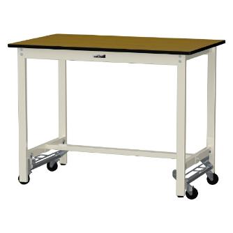 山金工業（株） ワークテーブル300シリーズ ワンタッチ移動タイプ SWPUH ワークテーブル３００シリーズ　移動式 SWPUH-1275-MI