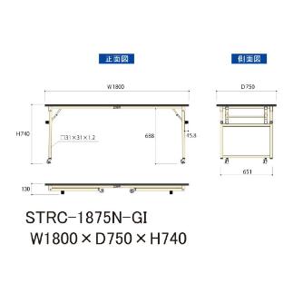 山金工業（株） ワークテーブル 折りタタミタイプ 移動式 STRC ワークテーブル　折りタタミタイプ移動式 STRC-1875N-GI