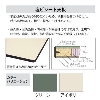 山金工業（株） ワークテーブル 折りタタミタイプ 移動式 STRC ワークテーブル　折りタタミタイプ移動式 STRC-1875N-GI