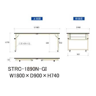 山金工業（株） ワークテーブル 折りタタミタイプ 移動式 STRC ワークテーブル　折りタタミタイプ移動式 STRC-1890N-GI
