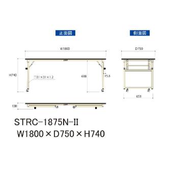 山金工業（株） ワークテーブル 折りタタミタイプ 移動式 STRC ワークテーブル　折りタタミタイプ移動式 STRC-1875N-II