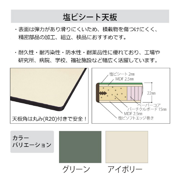山金工業（株） ワークテーブル 折りタタミタイプ 移動式 STRC ワークテーブル　折りタタミタイプ移動式 STRC-1890N-II