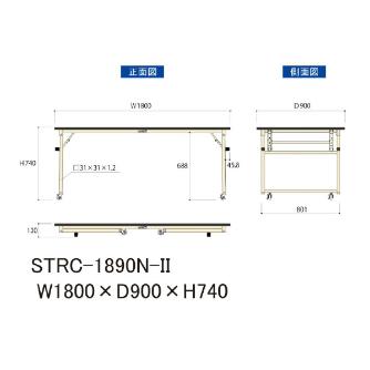 山金工業（株） ワークテーブル 折りタタミタイプ 移動式 STRC ワークテーブル　折りタタミタイプ移動式 STRC-1890N-II