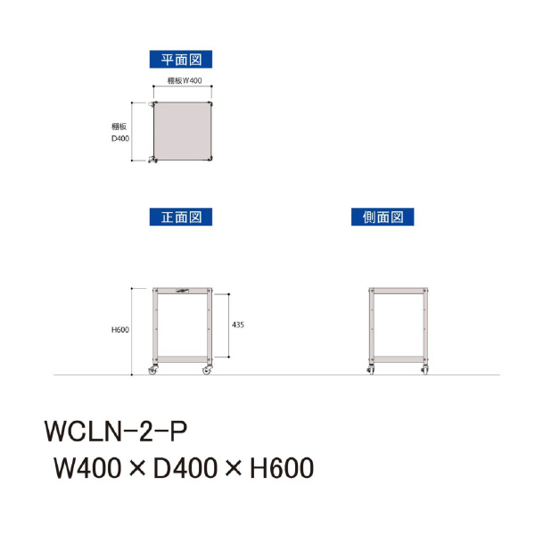 山金工業（株） コンビニワゴン オープンタイプ ナイロンキャスター WCLN コンビニワゴン WCLN-2-P